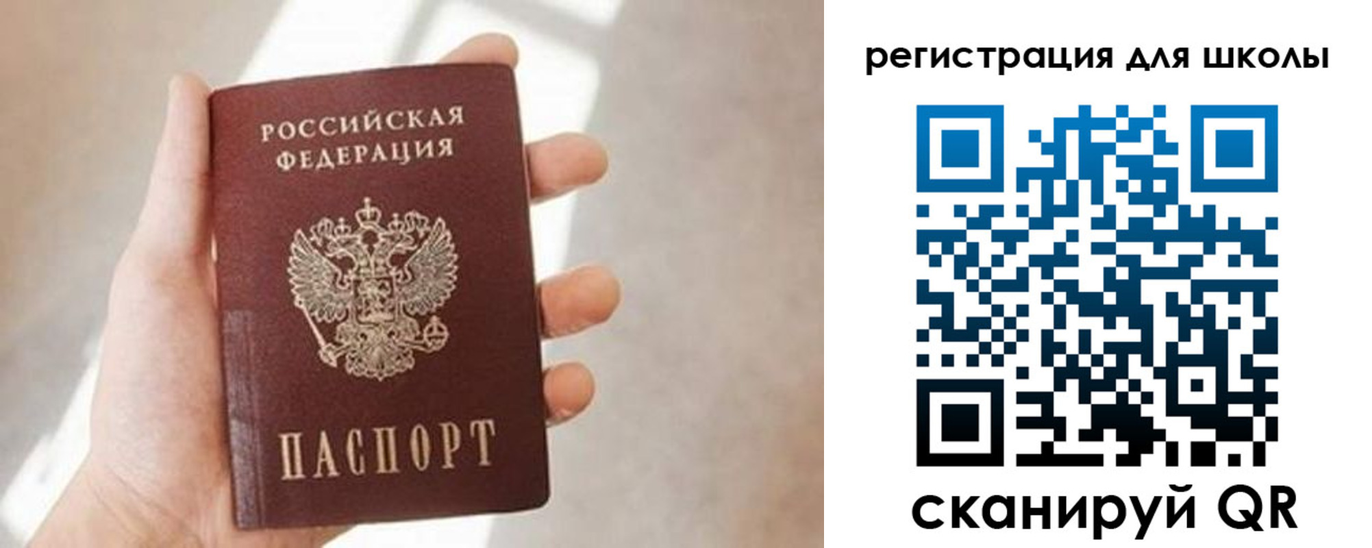 найти адрес прописки в Осташкове